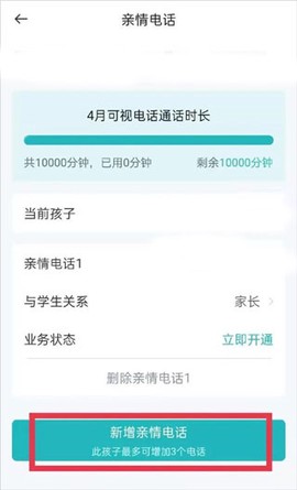 青于蓝[图2]