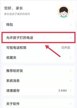 青于蓝[图4]