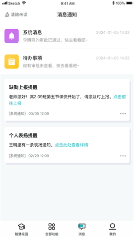 青于蓝图1