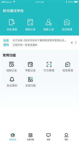 青于蓝图2