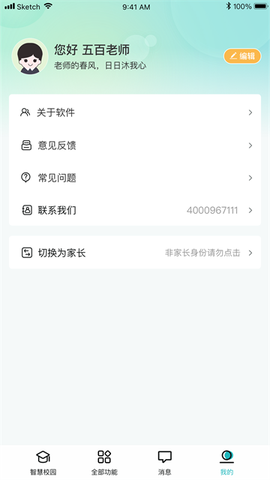青于蓝图3