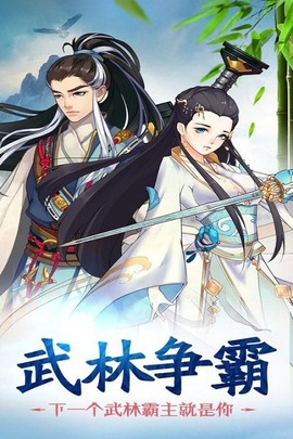 赤影江湖[图1]