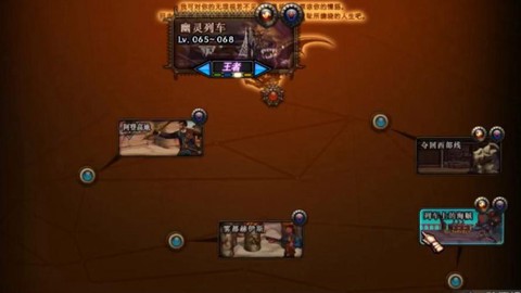 dnf幽灵列车怎么打[图1]