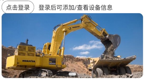 我的小松[图1]