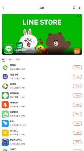 侠玩助手[图2]