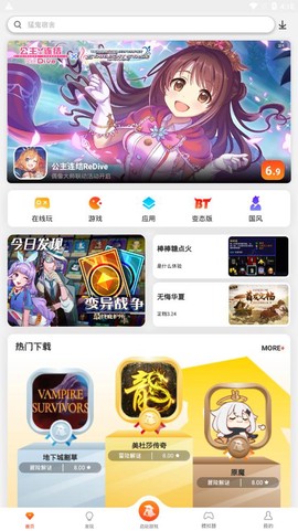 侠玩助手图1