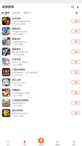 侠玩助手图2