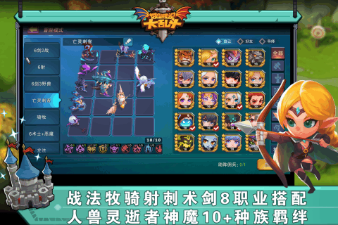 城堡传说[图1]