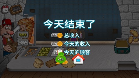沙威玛传奇中文版[图11]
