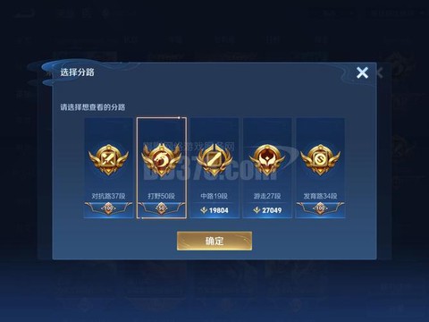王者荣耀战队币怎么获得
