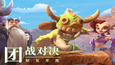 石器争霸图1