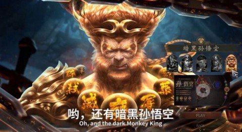 巫妖消消消图1