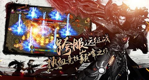 怒焰之火图1