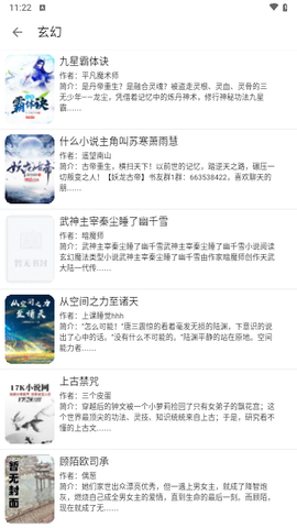 轩哥阅读2[图3]