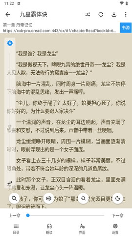 轩哥阅读2[图5]