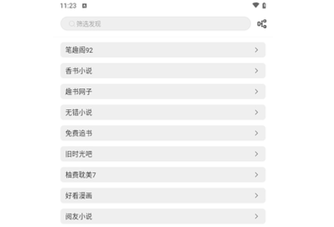 轩哥阅读2图1