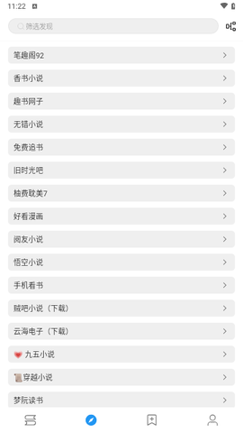 轩哥阅读2图2