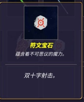 无尽森林[图3]
