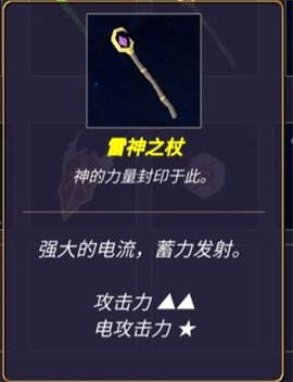 无尽森林[图4]