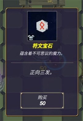无尽森林[图5]