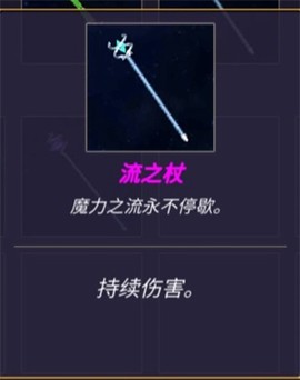 无尽森林[图6]