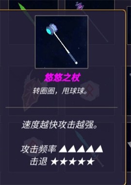 无尽森林[图7]