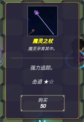 无尽森林图2