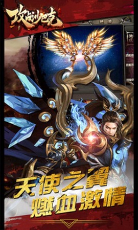 攻占沙巴克[图1]