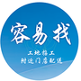 容易找