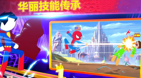 火柴人格斗冠军图2