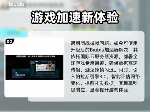 英雄联盟怎么提升帧率[图2]