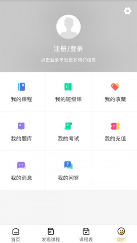 匠人学堂图1