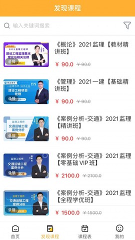 匠人学堂图3