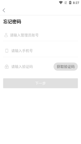 安达租车商家图1