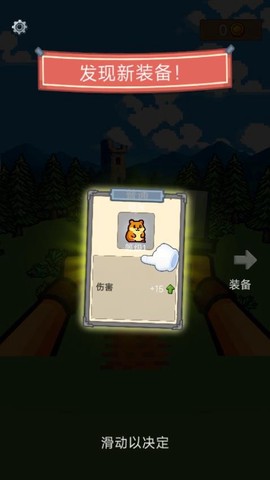 迷你勇士历险[图4]