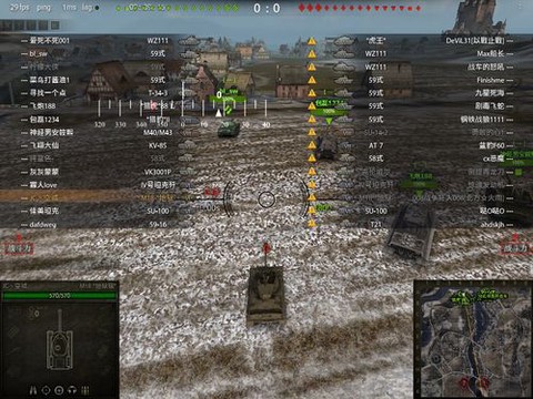 怎么删除坦克世界盒子