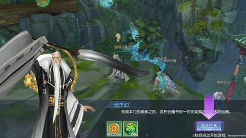 大剑传奇[图4]