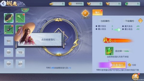 大剑传奇[图5]