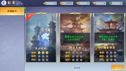 大剑传奇[图6]