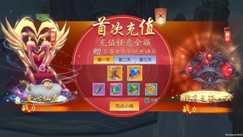 大剑传奇[图7]