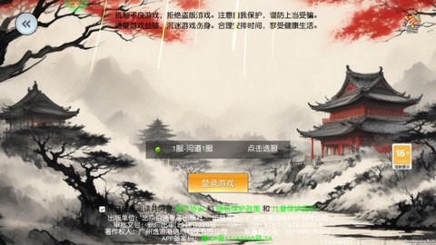 大剑传奇图2