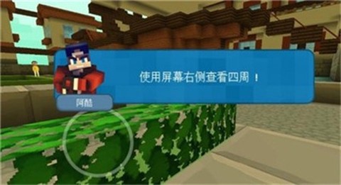 我的石器世界图3
