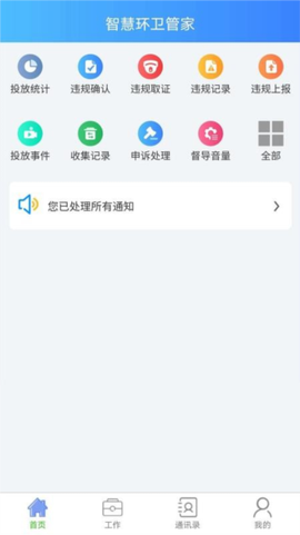 悦分类[图1]