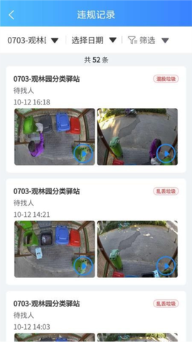 悦分类[图2]