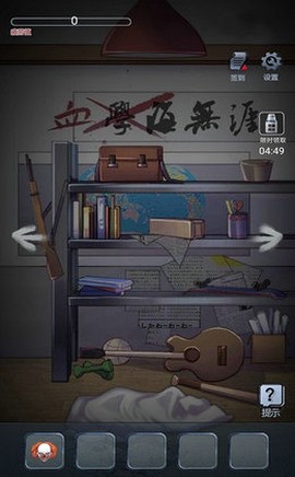 午夜的冒险图2