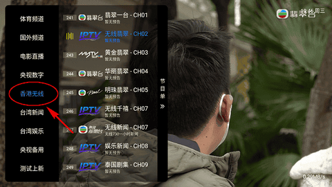 天浪卫视[图4]