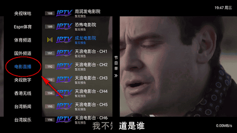 天浪卫视[图5]