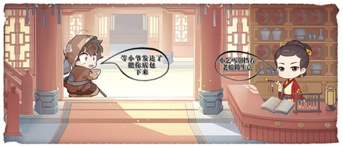 梵花录[图3]