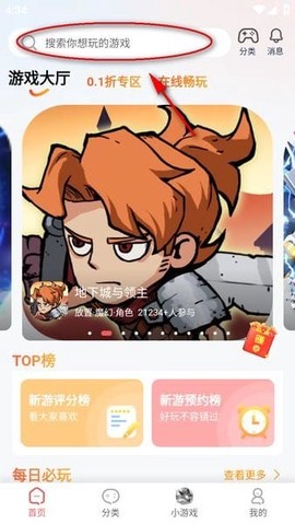 繁花手游[图3]