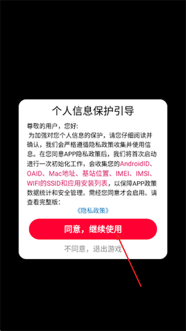 工程车大亨[图2]